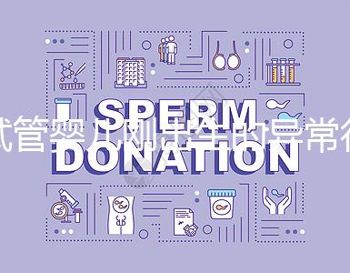 試管嬰兒剛出生的異常行為是謠言!寶媽們不要亂來(lái)