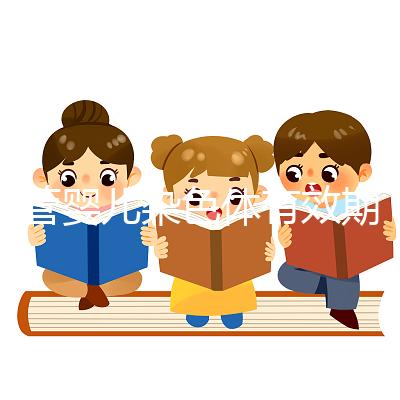 試管嬰兒染色體有效期(試管嬰兒染色體有效期多久)