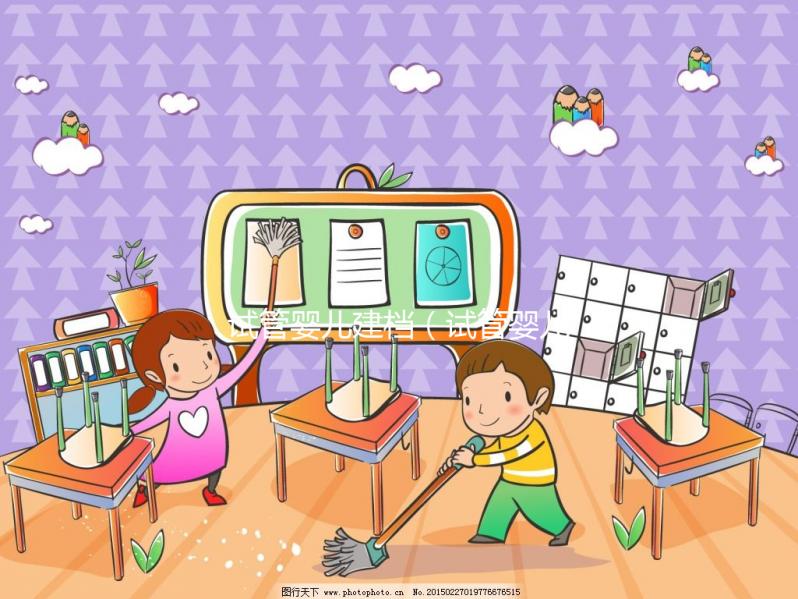 試管嬰兒建檔(試管嬰兒建檔需要準(zhǔn)備什么資料)