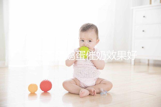 馬齒莧煮鵝蛋催奶效果好是謠傳，用好了這四種病癥都能治