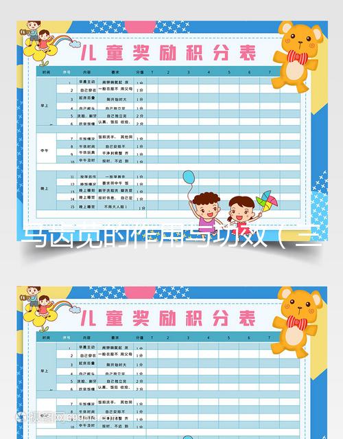 馬齒莧的作用與功效（三種人不宜吃馬齒菜）