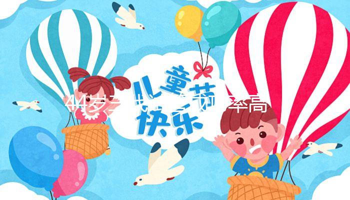 44歲三代試管成功率高解密，配成3個優(yōu)質(zhì)胚胎是前提