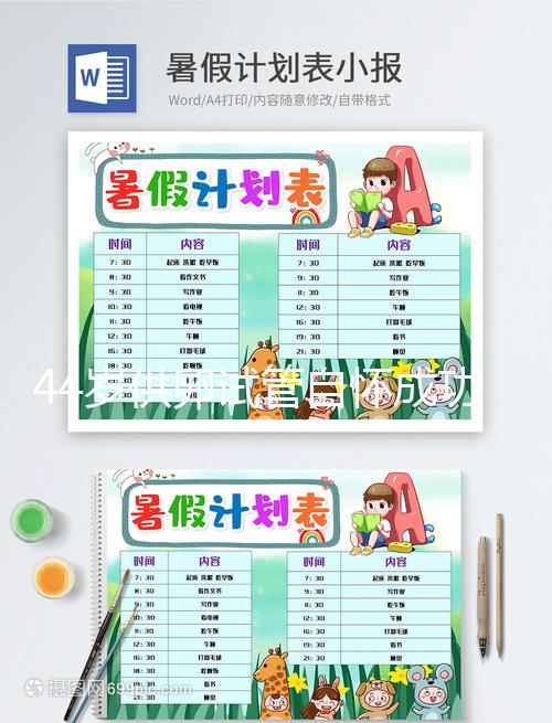 44歲供卵試管自懷成功率高不高分析，能否提高看這幾點(diǎn)