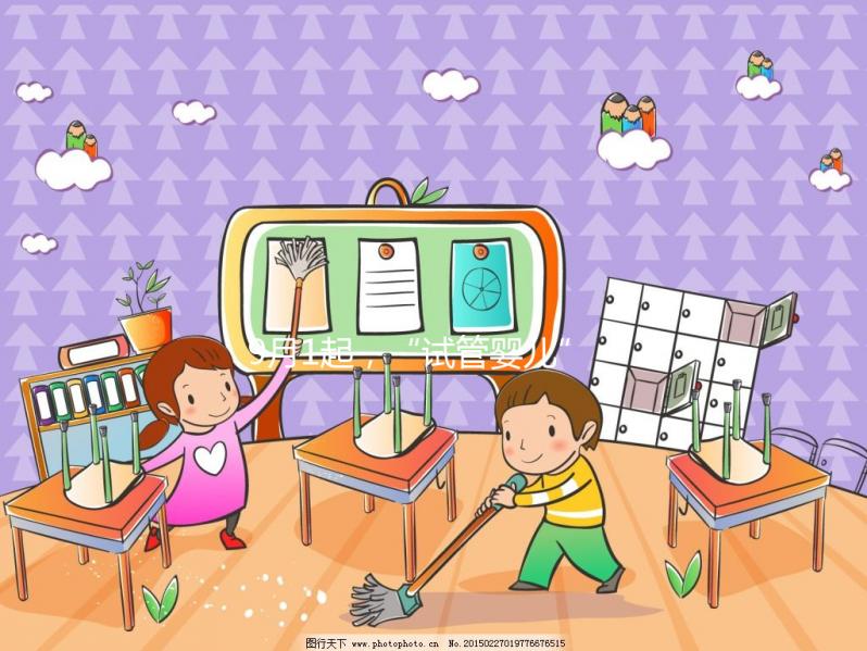 9月1起，“試管嬰兒”部分輔助生殖治療項目納入河南醫(yī)保報銷