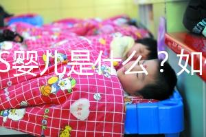 DNS嬰兒是什么?如何進(jìn)行DNS嬰兒技術(shù)?