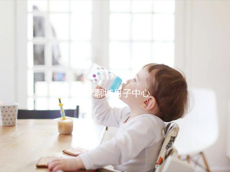 2024年聊城月子中心一月進(jìn)入多少錢？