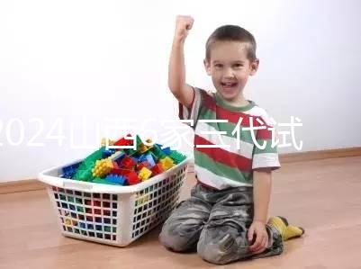 2024山西6家三代試管嬰兒正規(guī)醫(yī)院排名公布一覽表