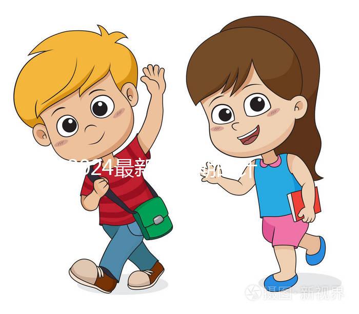 2024最新排卵期的計(jì)算方法快收藏，月經(jīng)不調(diào)怎么算有訣竅