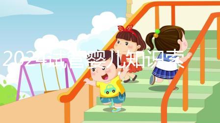 2024試管嬰兒知識索引:不排卵，激素水平很重要