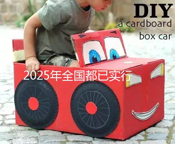 2025年全國都已實(shí)行試管醫(yī)保報(bào)銷了嗎？附試管嬰兒報(bào)銷新政策