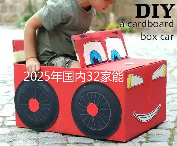 2025年國內32家能做第三代試管嬰兒的醫院大盤點！比較全收藏再看