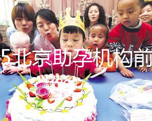 2025北京助孕機(jī)構(gòu)前十名，北京成功率較高的正規(guī)助孕機(jī)構(gòu)