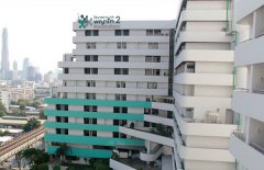 泰國帕亞泰2國際醫(yī)院