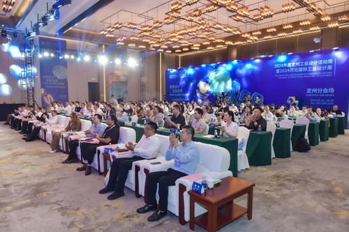 新質(zhì)設(shè)計(jì)，定創(chuàng)未來(lái)——2024年度定州工業(yè)設(shè)計(jì)活動(dòng)周暨河北國(guó)際工業(yè)設(shè)計(jì)周定州分會(huì)場(chǎng)策劃