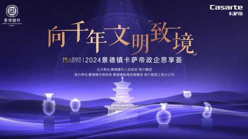 江西文化交流盛會(huì) 大咖云集，思想激蕩