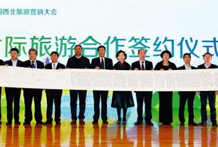 文化交流 陜西與世界的對(duì)話——以鳳凰網(wǎng)陜西頻道為視窗