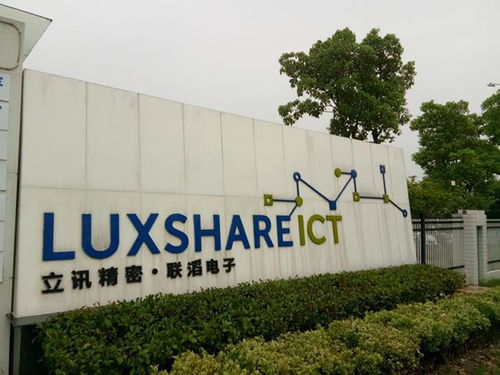 國產代工巨頭崛起，分食富士康訂單，郭臺銘面臨市場挑戰