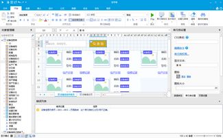 對(duì)接erp和mes,使用低代碼定制生產(chǎn)計(jì)劃管理 aps 系統(tǒng)